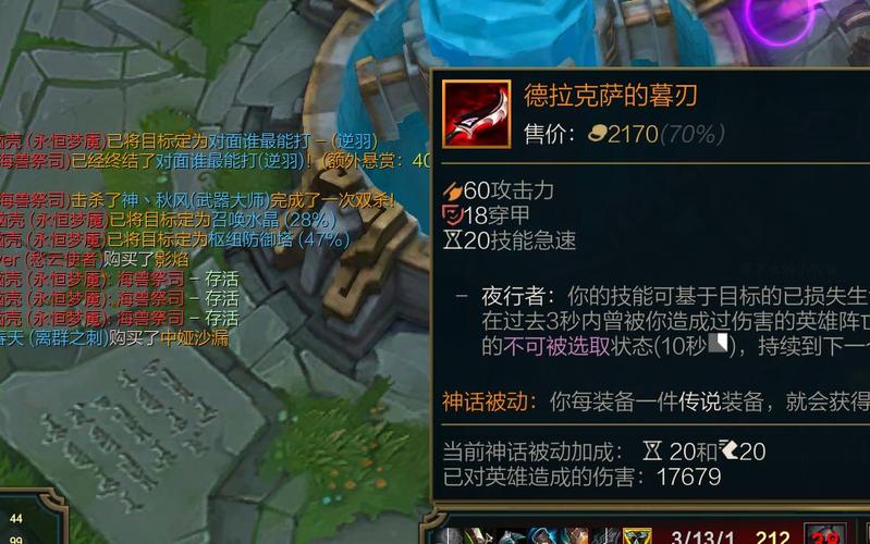 幕刃是什么意思?