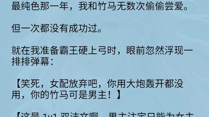 不懂就问:幕刃到底是什么意思?