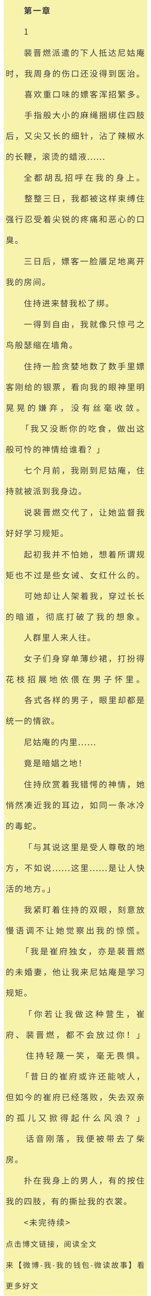 幕刃是什么意思