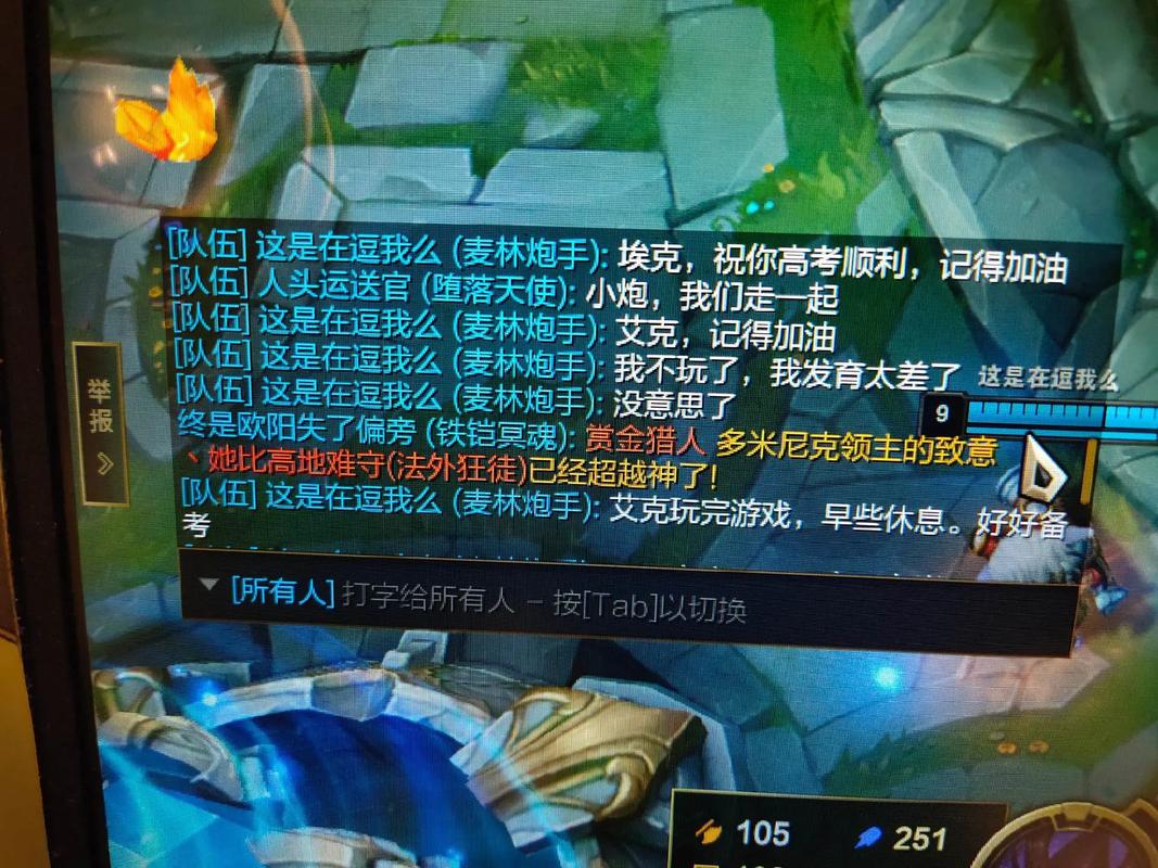 英雄联盟怎么发起投降指令