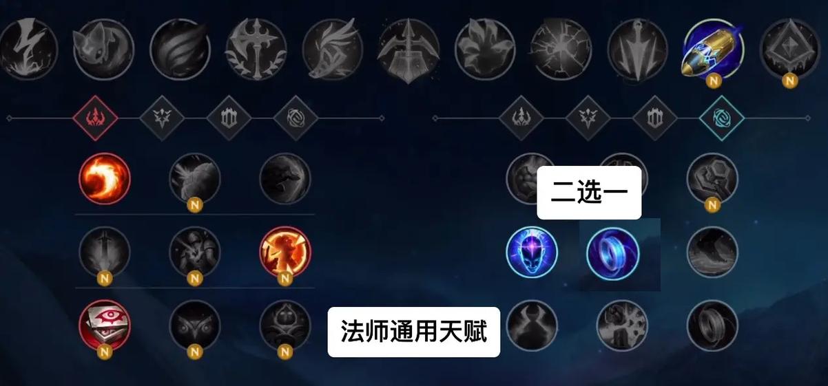 英雄联盟符文加天赋比较多可以加多少冷却缩减