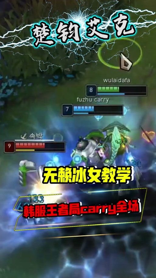 lol冰霜女巫丽桑卓无限火力出装天赋推荐