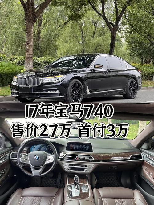 740是什么意思