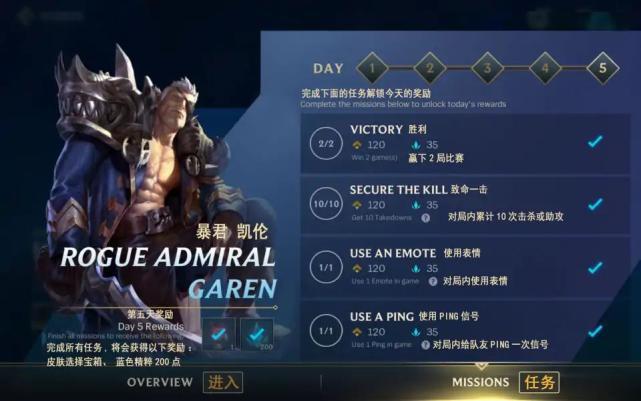 lol手游装备翻译合成表大全