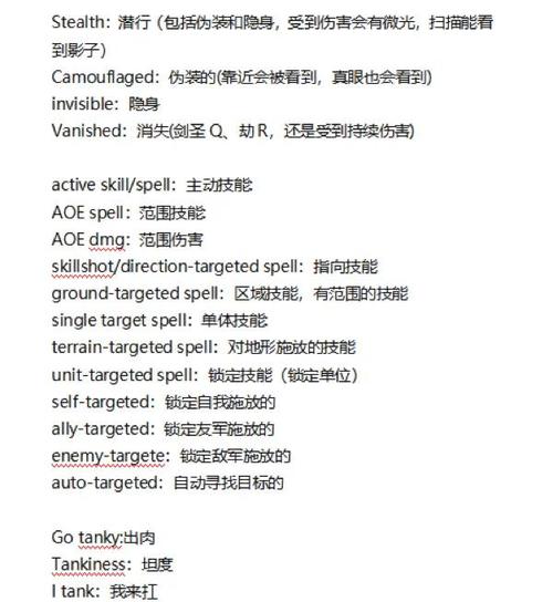 英雄联盟手游主页能不能翻译成中文