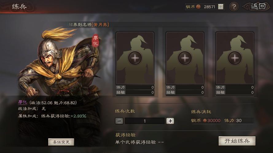 三国志战略版消灭50万蛮族士兵打八级野怪可以吗?
