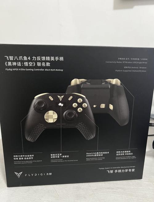 想玩手游,主要是射击类游戏,有好用的手柄推荐吗?
