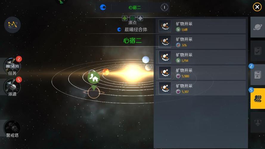 第二银河探索系统玩法详解