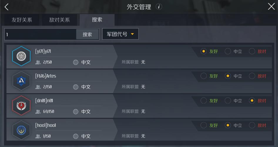 第二银河深空探秘玩法攻略