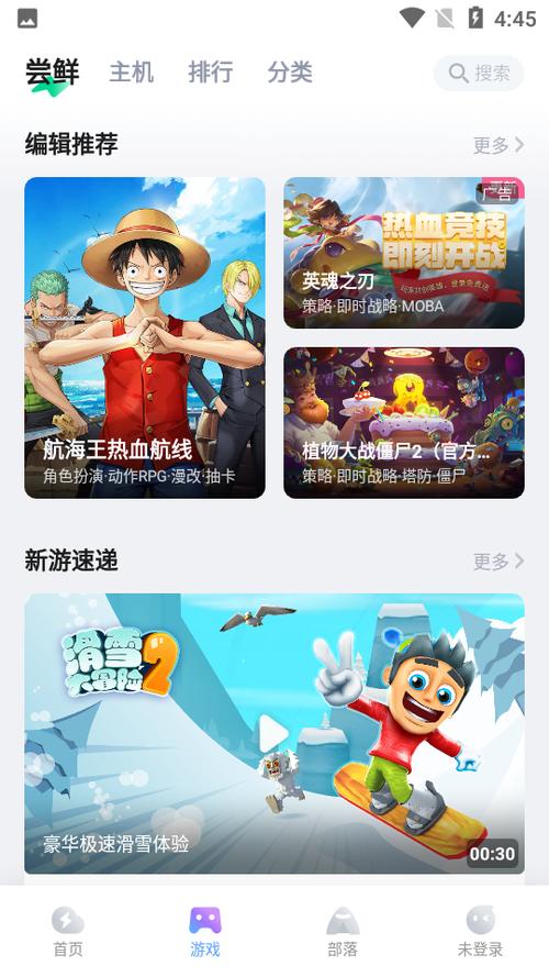 木鱼我的世界盗墓笔记如何下载