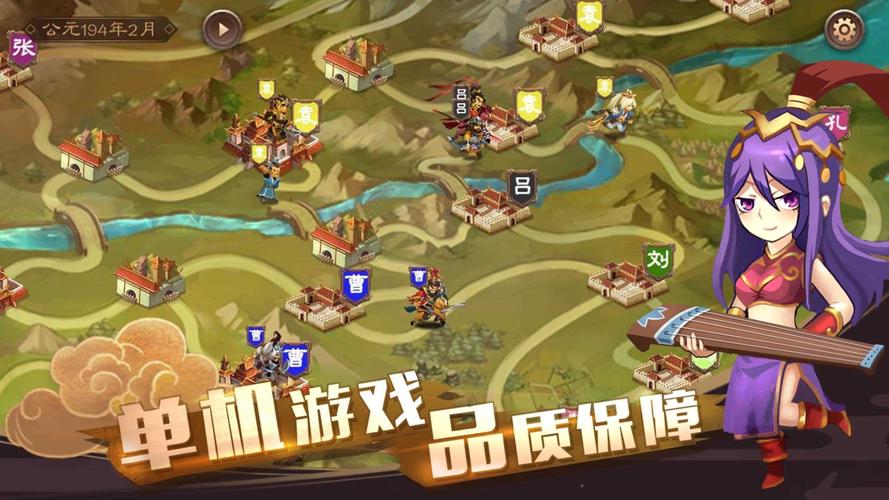 三国志14威力加强版全个性:游戏评测及玩法攻略