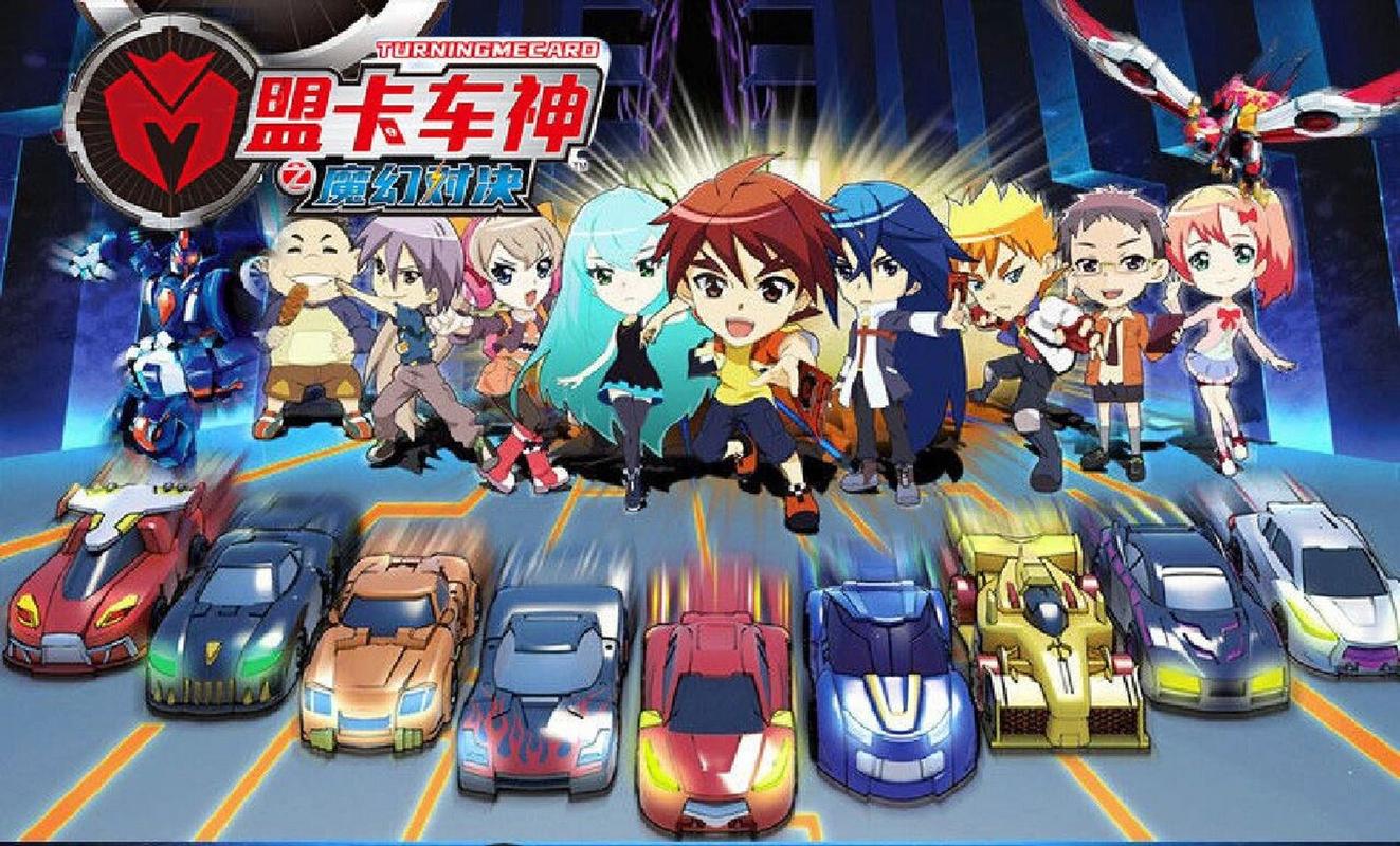 盟卡车神的优点是什么