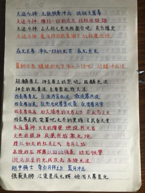 盟卡车神磁铁不灵