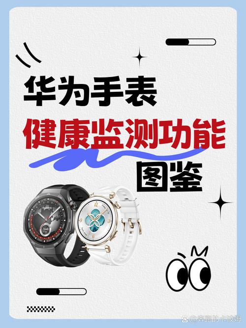 智能穿戴黑科技有哪些