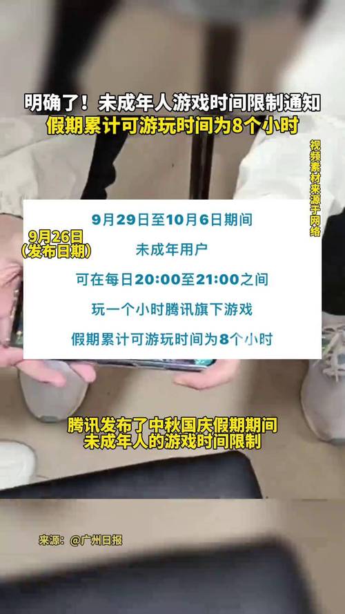 萝莉控必备手机软件可以控制孩子手机的的软件有哪些