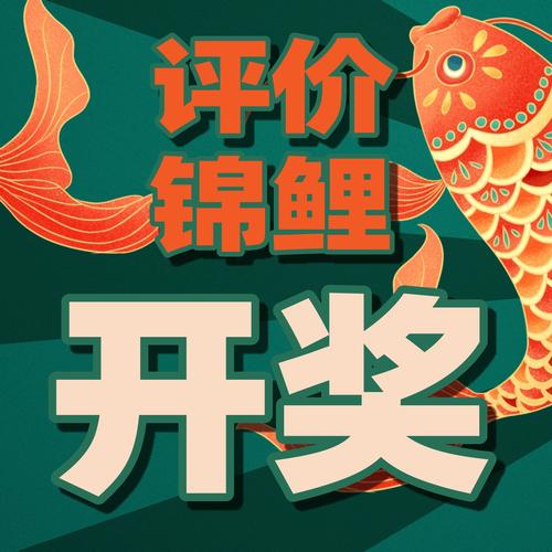 官宣什么意思(锦鲤、杠精、官宣等上榜)