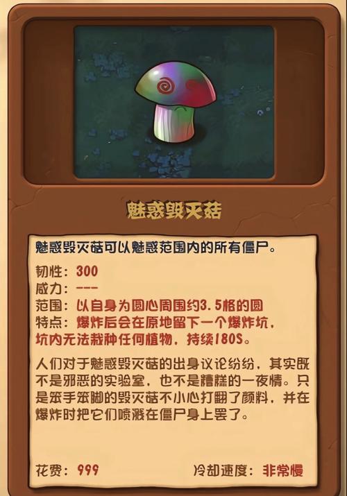 植物大战僵尸的秘密隐藏了10年,游戏里的主角是谁?