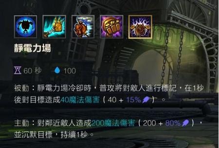 《英雄联盟》S10机器人辅助玩法攻略