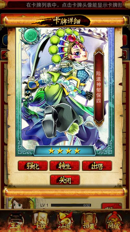 梁山时代传奇玩Q版好游戏吗看看吧