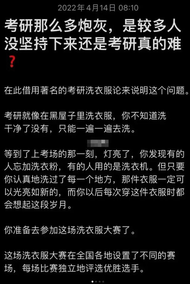 考研那么多炮灰,是没坚持下来还是考研真的很难?
