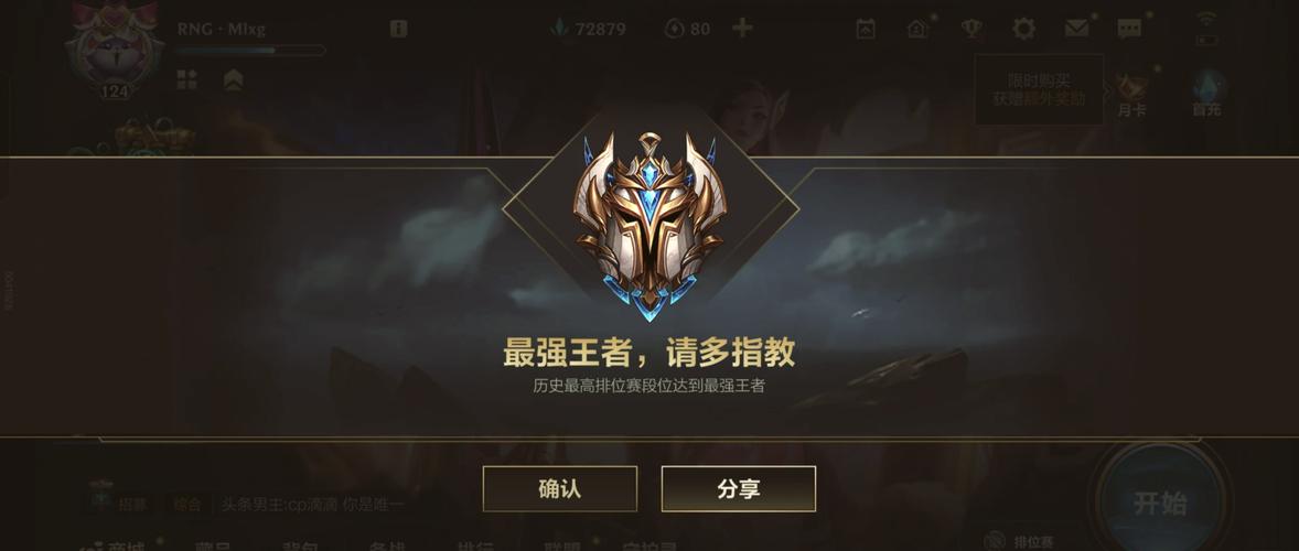 英雄联盟手游佐伊攻略