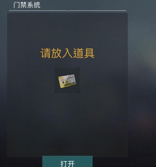 漫威蜘蛛侠时代广场在哪个区