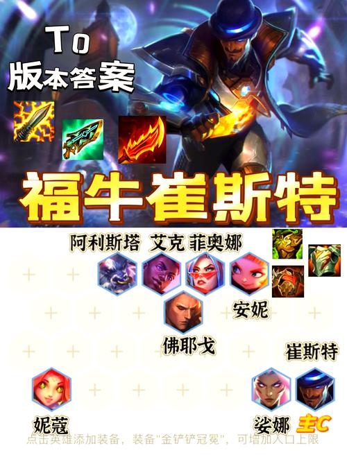lol手游卡牌怎么玩_英雄联盟手游卡牌大师崔斯特相关介绍