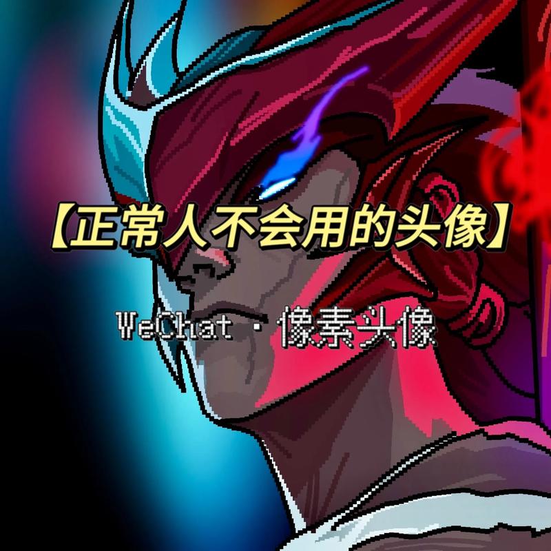 《英雄联盟》口令码有哪些?