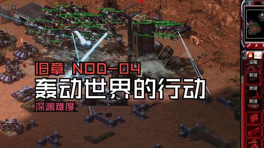 Tc2游戏测评