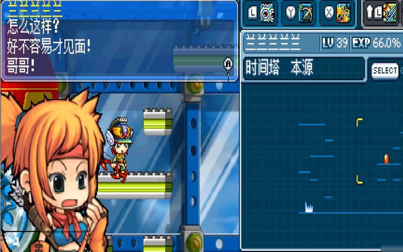 冒险岛DS——最速测评