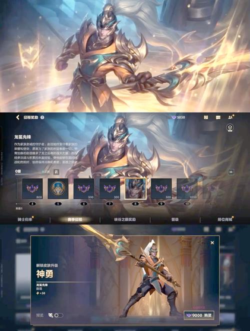 《英雄联盟》赵信怎么快速打野?