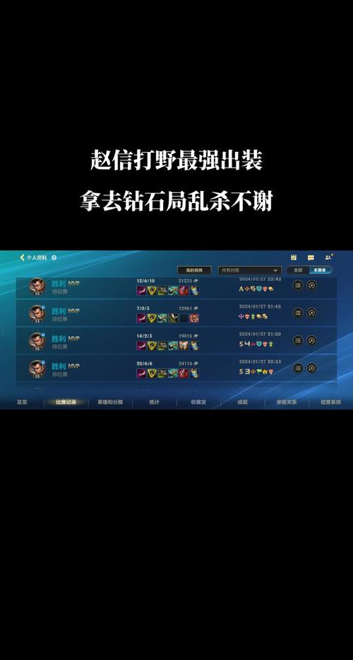 英雄联盟赵信主加什么技能