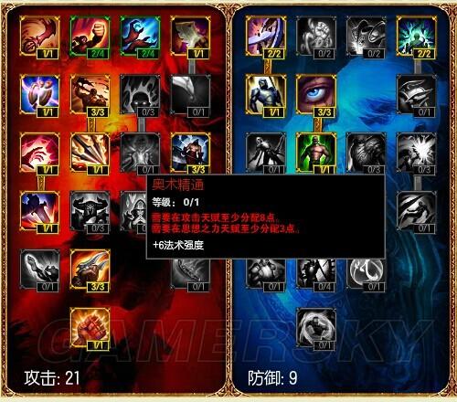 英雄联盟赵信的技能是什么?