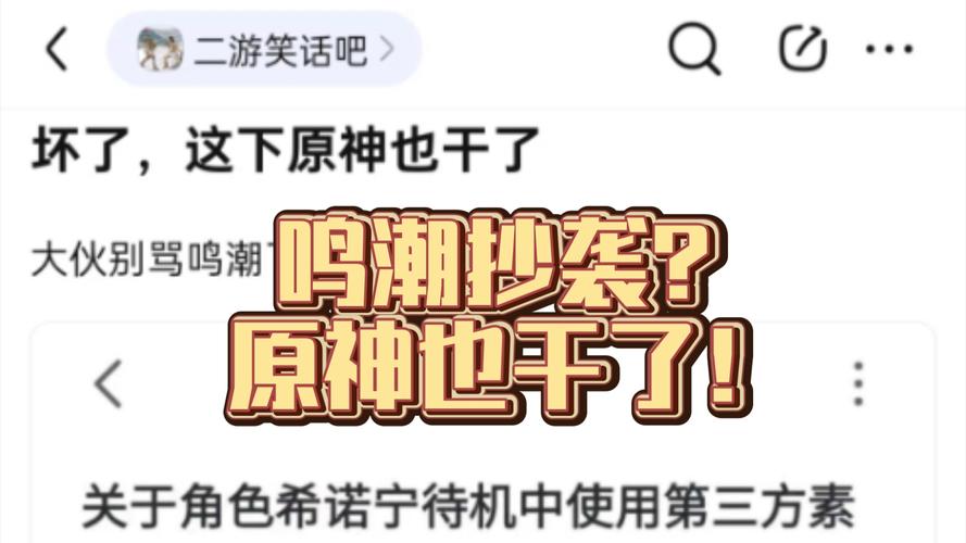 幻塔这波碰瓷给99分!幻塔一出原神不少玩家来体验了一波幻塔