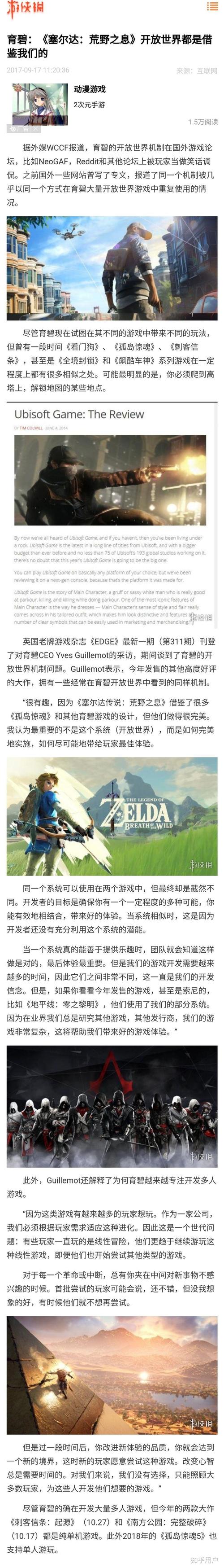 二哈脱口秀:我把国内外抄袭原神的游戏,都玩了一遍,太牛了