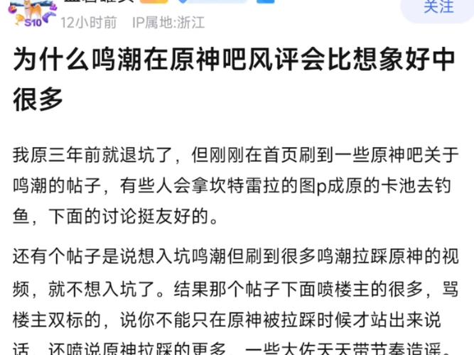 凹凸抄袭原神道歉了吗