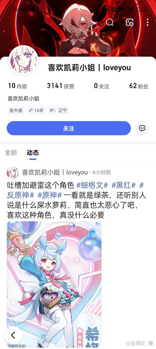 《原神》为什么被骂?