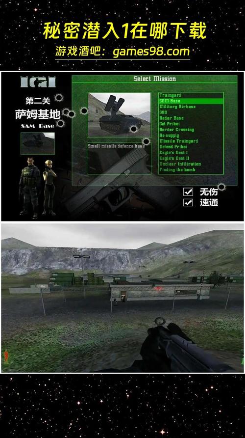 秘密潜入3什么时间出?