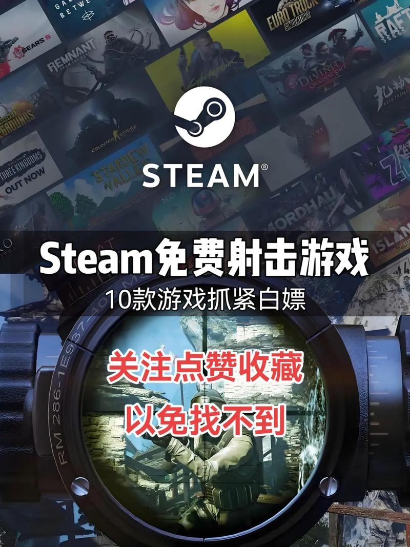大家给推荐个配置低的fps单机游戏