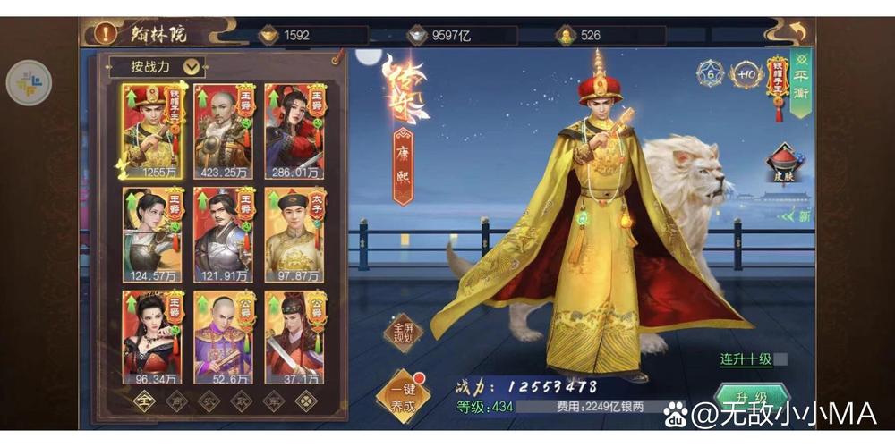 叫我万岁爷怎么立太子介绍_叫我万岁爷怎么立太子是什么