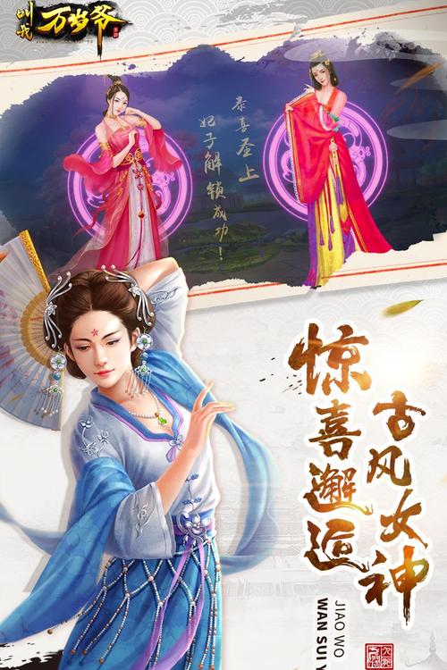 叫我万岁爷破解好玩吗叫我万岁爷内购破解游戏介绍