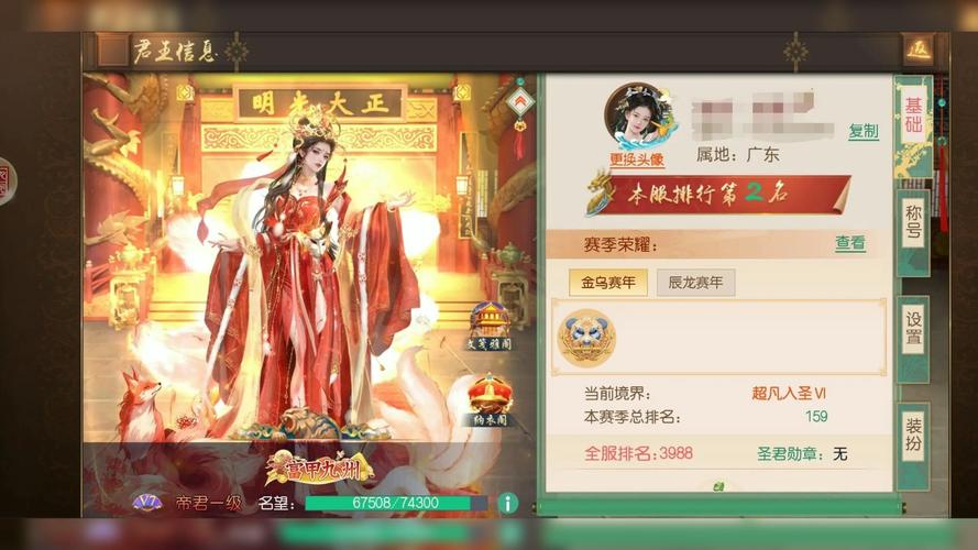 叫我万岁爷全攻略合集