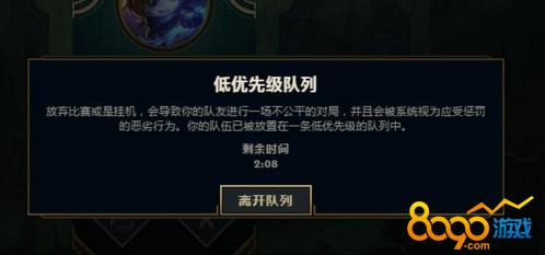英雄联盟胜点惩罚要多少局