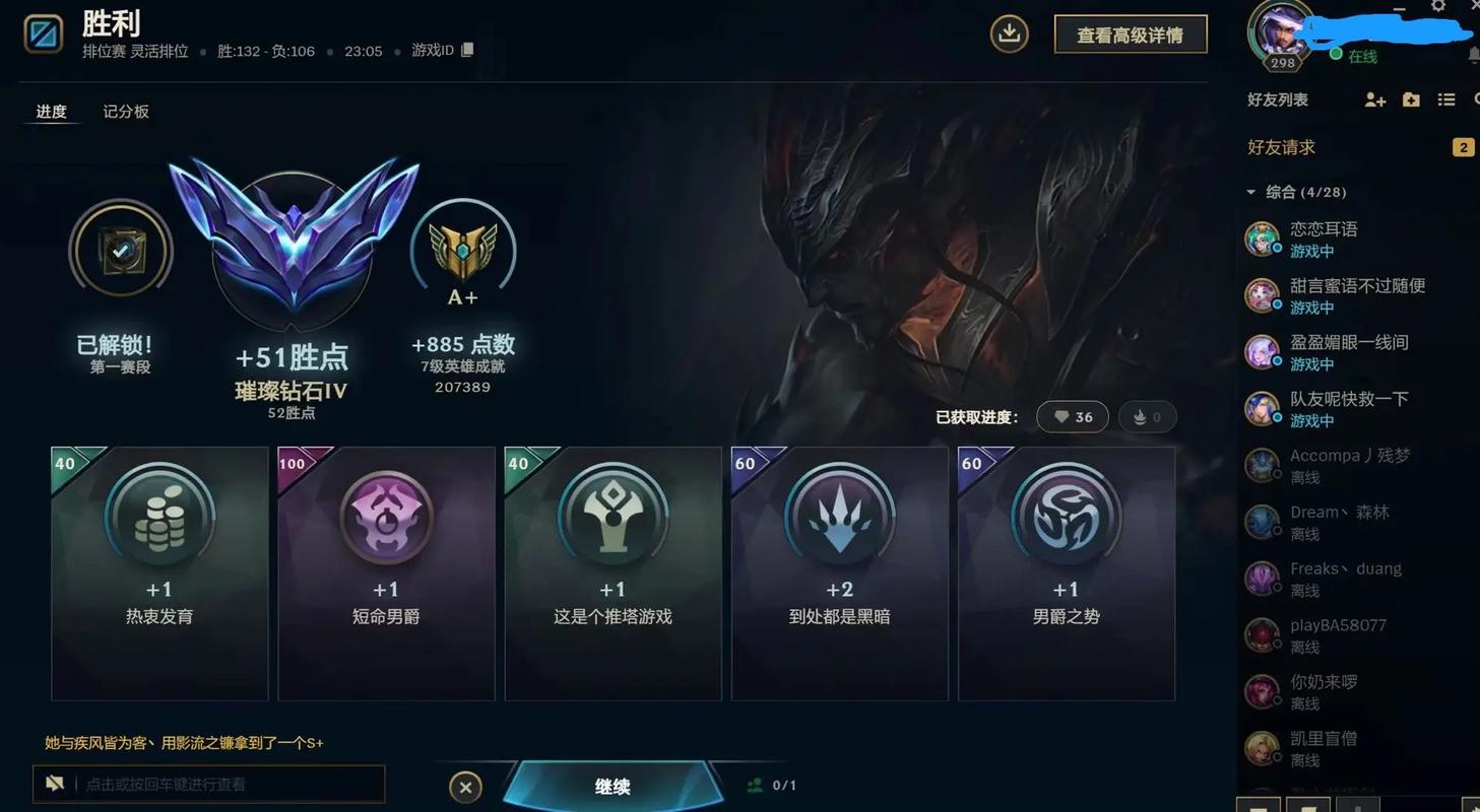 英雄联盟多次封七天会被封永久说是怎么计的,是连续还是被累计的_百度...