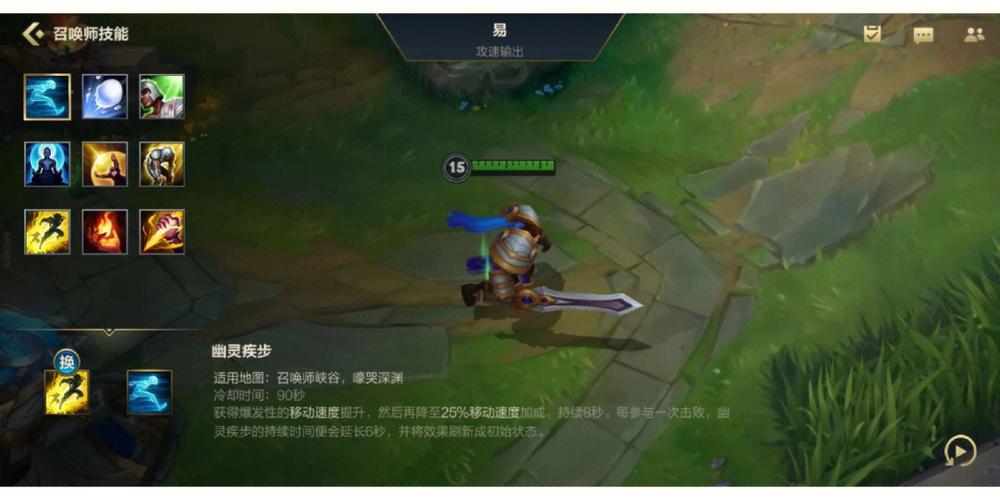 英雄联盟赵信的出装顺序