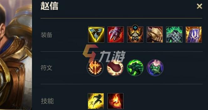 LOL一般什么时候买生命药水啊?就是血药。