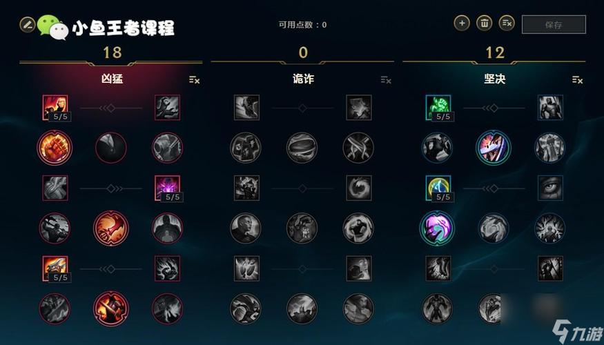 《LOL手游赵信打野最强出装攻略》(无敌野区霸主)