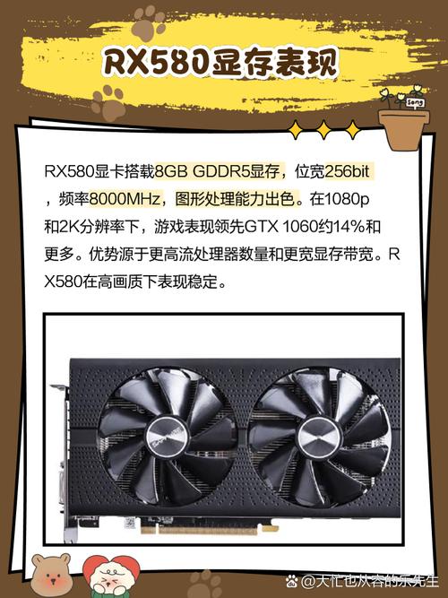 rx580a卡玩游戏怎么样吃鸡行吗
