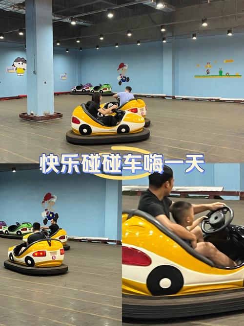 开心碰碰车真的能提现500元吗