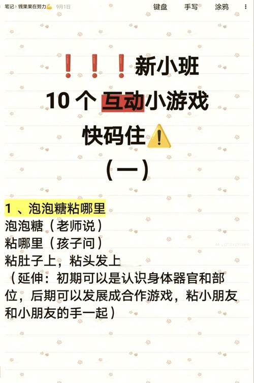 碰一碰游戏玩法如何下载